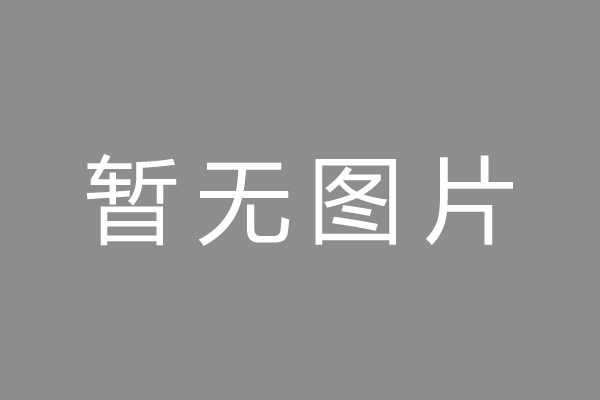 昆山市车位贷款和房贷利率 车位贷款对比房贷